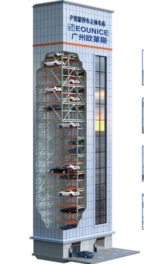 PCS VERTICAL LIFTING PARKING SYSTEM.jpg